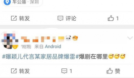 吃瓜头条爆料在线播放,在线播放背后的精彩故事