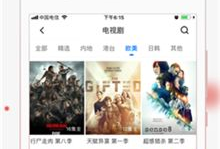 国产精品正在播放,精彩剧情等你解锁