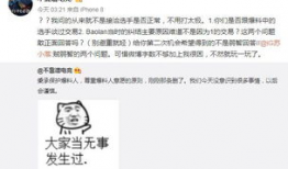 佛山吃瓜最新事件爆料,揭秘背后真相与网络热议