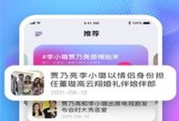 51cg1吃瓜每日爆料,吃瓜每日爆料，娱乐圈幕后真相大曝光！
