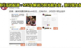 吃瓜最新爆料免费网页版,免费网页版带你一探究竟