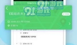 吃瓜最新爆料免费网页版,免费网页版带你一探究竟