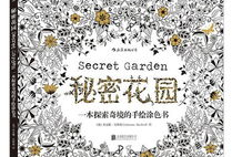 秘密花园 动漫,探寻奇幻世界的奇幻之旅